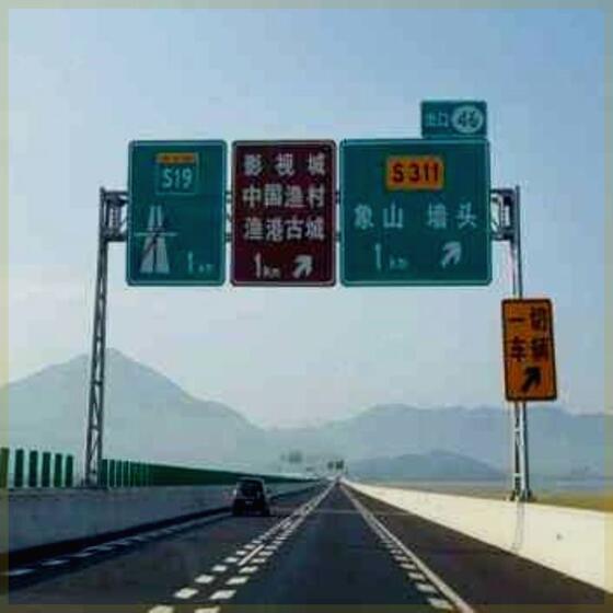 
New product custom b sign traffic sign large sign aluminum vertical directional sign traffic sign pole L pole