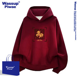 2026 Year of the Horse Zodiac Year Clothing Group Uniform Class Uniform New Year Burgundy Youth Fleece Sweatshirt Horse Will Bring Success