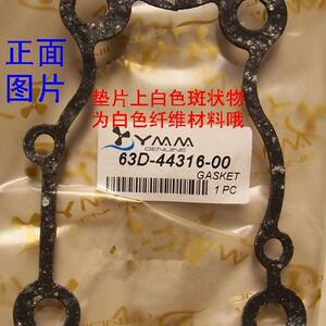 
Double Horse Yum Yamaha new 40 horsepower outboard water pump gasket 1/63D-44316-00