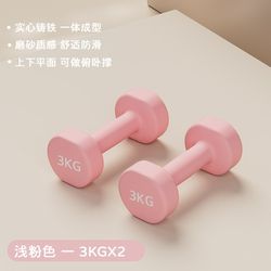Ladies dumbbell fitness home strength training equipment for beginners to exercise arm muscles kettlebell barbell