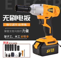 Red pine lithium battery rechargeable wrench impact scaffolding woodworking brushless electric wrench socket wind cannon