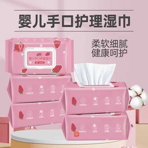 
Baby wipes for hand, mouth and fart, special baby skin-friendly wet wipes with cover, thickened children's wipes, alcohol-free large packaging