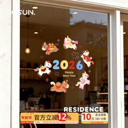 Lucky Little Horse New Year Decoration Window Stickers Cartoon Spring Festival Static Stickers New Year's Atmosphere Arrangement 2026 New Glass Stickers