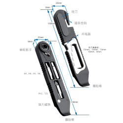 Bicycle multifunctional tire lever, wheel wrench, multifunctional tool, mountain bike tire repair tool