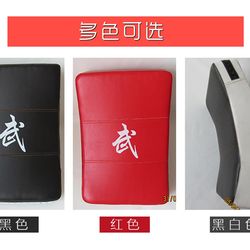 Big chest waist target Sparring boxing Square big target Taekwondo Back kick target Side kick target Hug target Big foot wall target