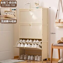 Shoe Cabinet at the Entrance, Narrow Entryway Shoe Rack, New Model, Large Capacity, Simple Design, Suitable for Rental Apartments, Foyer Capacity