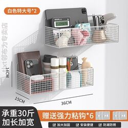Storage Rack Attached to the Glass, Balcony Suction Cup Storage Rack, Flower Pot, No-Drill Wall Storage Shelf, Drying Rack