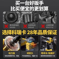 Electric wrench, high torque, universal conversion head, industrial grade brushless air gun socket, lithium impact auto repair tool