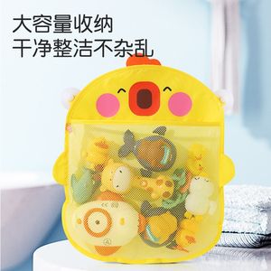 Baby bathroom bath toy baby storage bag cartoon duckling bath supplies water filter water, water toy network