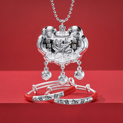 Baby and Children's Bracelets, Horse, Snake, Dragon Children's Jewelry Bracelets, Peace and Longevity Lock, One-Year-Old, Full Month, Hundred-Day Gift