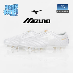 
Bang Bang: Mizuno Moreira 40th Anniversary Nissan FG Spike Natural Grass Football Shoes Adult P1GA259999