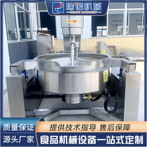 
Red oil black bean chili sauce planetary mixing wok crayfish fully automatic planetary mixing wok hot pot material stir-frying machine