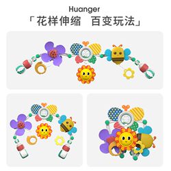 Royal newborn baby toy bed bell hanging 0-1 year old car safety seat baby educational stroller pendant 6
