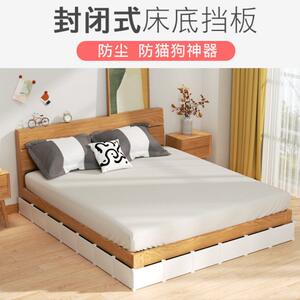 
Bed bottom baffle, plastic partition, sofa bottom gap sealing, U-shaped anti-cat and dog pet drilling fence under bed