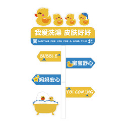 Internet celebrity baby and child swimming pool wall decoration supplies mother and baby store layout background glass sticker painting
