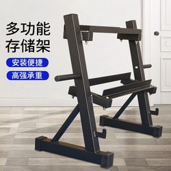 Dumbbell rack for home adjustable multi-functional kettlebell rack bracket for small display dumbbell rack room fitness