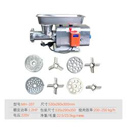 MH-337 Desktop Meat Grinder Commercial Large Capacity Fully Automatic Stainless Steel Enema Stuffing and Mincing Machine in Stock