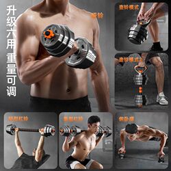 Dumbbells Men's Fitness Exercise Equipment Home Adjustable Weight Barbell Kettlebell Teen Dormitory Dumbbell Set