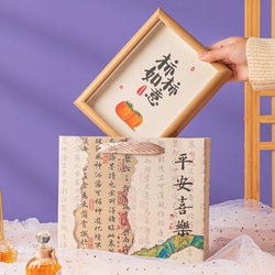 Exquisite Photo Frame Tote Bag 8inch 10inch A4 Photo Frame Packaging Bag Paper Bag for Gift-Giving Simple and High-End Gift Bag