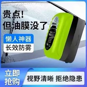 
2025 Upgraded Car Glass Oil Film Remover Front Windshield Cleaning Rearview Mirror Sponge Cleaning Brush Removal 4