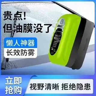 
2025 Upgraded Car Glass Oil Film Remover Front Windshield Cleaning Rearview Mirror Sponge Cleaning Brush Removal 4