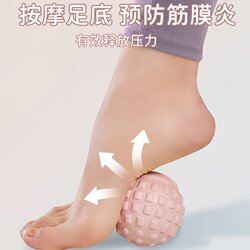 Fascia Ball, Foot Massage Ball, Muscle Relaxation, Yoga Fitness, Shoulder, Neck, Waist, Foot, Back, Meridian Ball, Cervical Membrane Ball