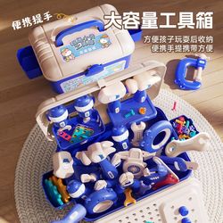 Taodudu children's repair tool box toy boy gift screwdriver disassembly set baby educational electric drill