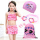 The new girl swimsuit split skirt, a young girl, a little girl princess, a swimsuit Korean version of the Bikini
