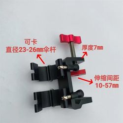Fishing platform umbrella stand magnesium aluminum alloy sunshade umbrella stand wind-resistant umbrella stand turret stand fishing platform fishing equipment