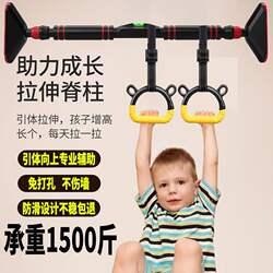 Single Bar Indoor Home Fitness Equipment for Children and Adults, No-Drill Installation, Door Frame Wall-Mounted Pull-Up Bar