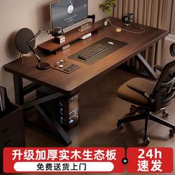 Solid Wood Computer Desk, Desktop Home Gaming Table, Double Bedroom Desk, Writing and Study Table, Rectangular Workbench