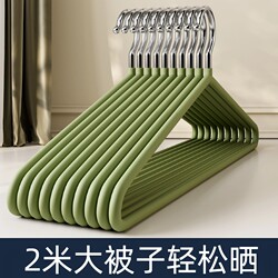 Clothes Hanger for Drying Quilts and Bed Sheets, Special Drying Rack for Duvet Covers, Extra-Long Large Size, Super Large Drying Rack for Hanging Bath Towels on the Balcony