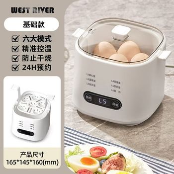 
YEDINA high-quality egg cooker for household use, small, scheduled, automatic power-off, multi-functional maternal and infant grade steamed eggs