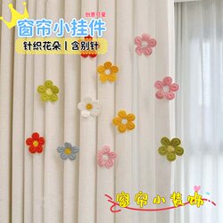Curtain Decoration Accessories Small Ornaments Living Room Bedroom Cute Little Flower Pins White Door Curtain Bay Window Hanging Decorations