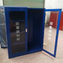 Riot equipment cabinet emergency supplies cabinet shield cabinet kindergarten school property security anti-terrorism equipment cabinet