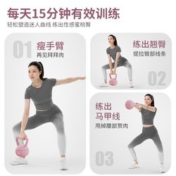 Soft kettlebell women's fitness equipment for household use 6 kg shaping buttock training Hu Ling swaying lifting pot dumbbell