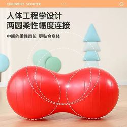 Peanut ball children's sensory training equipment baby dragon ball balance ball fitness massage yoga ball exercise