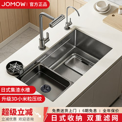 Undermount Sink with Slag Collection, 5mm Thickened Kitchen Sink, 304 Stainless Steel Large Single Bowl Household Dishwashing Basin with Narrow Edge