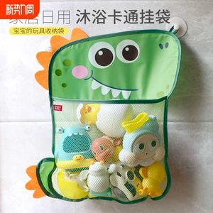 Baby bathing toys baby storage bag little yellow duck bath supplies play toys net bathroom drainage shower