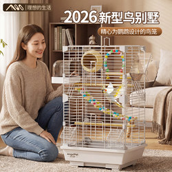Bird Cage, Parrot Cage, Large Size, Easy to Clean, Suitable for Budgerigars, Cockatiels, Lovebirds, Finches, and Other Small Birds, Villa-Style Home Ornamental Cage