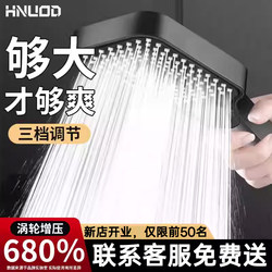 German Pressurized Shower Head with Super Powerful Water Output, Shower Faucet Spray Head Set for Bathroom