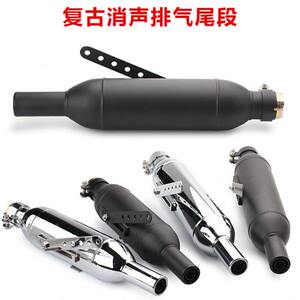 Motorcycles retro modified exhaust pipe tail CG125GN125 Ranger modified fish torpedo fish mouth back section
