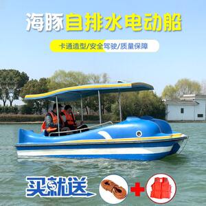 
2 people 4 people pedal boat park cruise ship electric boat fiberglass pedal boat scenic area water amusement boat