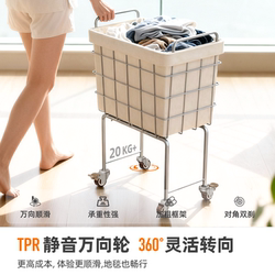 Dirty Clothes Basket, Bathroom Toilet Movable Trolley, Laundry Basket, Household Large-Capacity Doll Storage Basket, Storage Rack