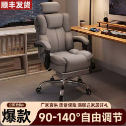 Computer Chair, Home Office Chair, Comfortable for Long Sitting, Reclining Gaming Chair, Adjustable Height, Study Chair, Lumbar Support, Ergonomic Chair