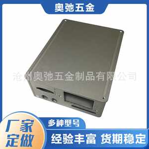 
Instrument and instrument chassis plate Profile chassis Instrument and instrument housing industry Aluminum alloy control housing