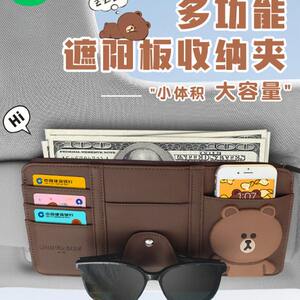 
Car decoration car artifact car clip sun visor storage glasses frame card bag cute cartoon glasses multi-function