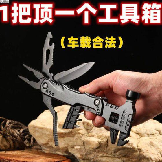 
Car-mounted thickened travel hammer mountain climbing combination [multi-functional outdoor tool wrench] legal camping supplies