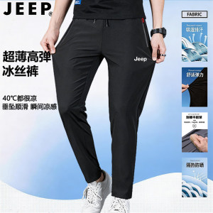 
JEEP Jeep pants men's 2026 new summer thin ice silk trousers breathable sports quick-drying straight casual