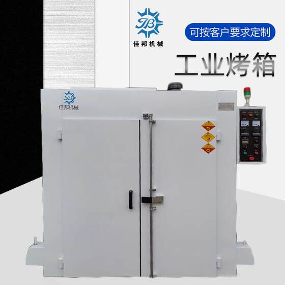 
Special price for glasses frame resin lens constant temperature oven